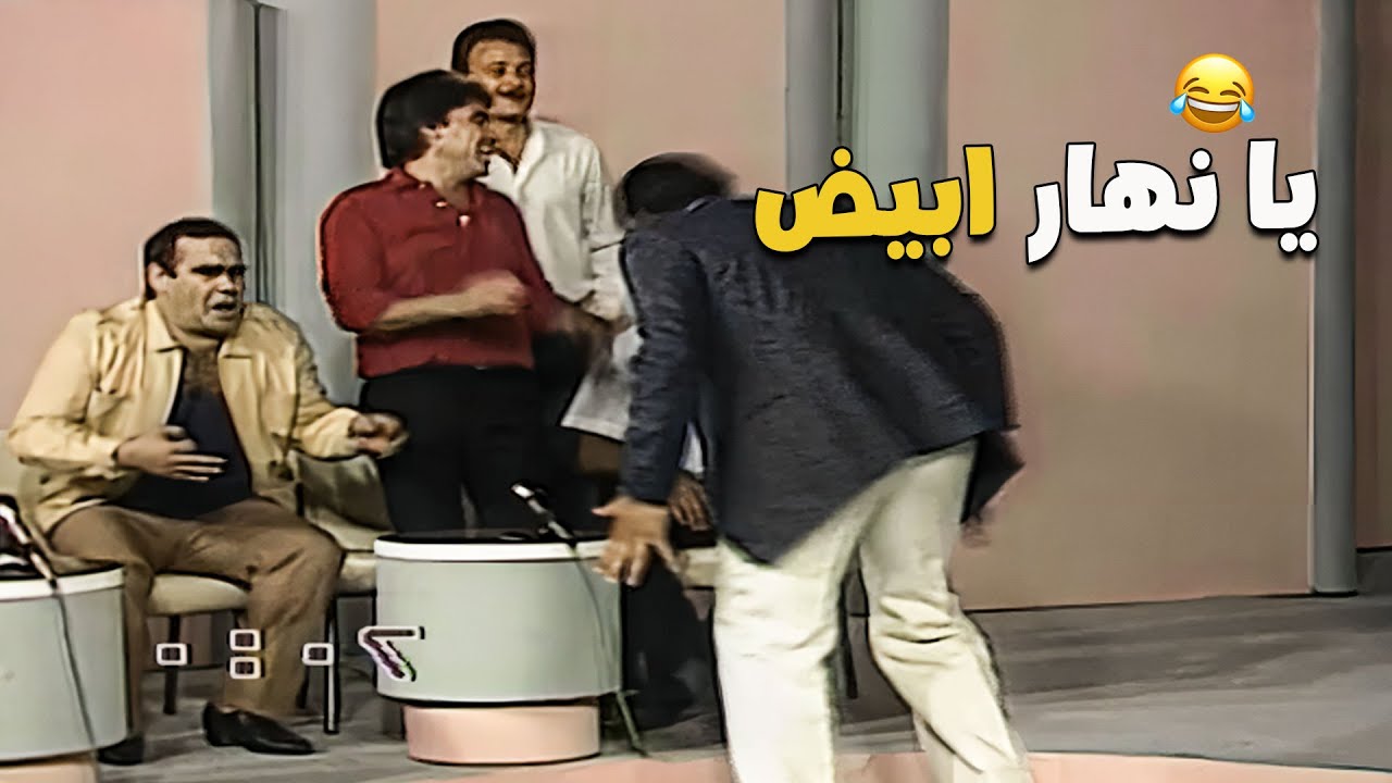 فرحتهم ما تتوصفش! فريق الرجالة كسبوا الجولة في آخر ثانية! 😆🏆