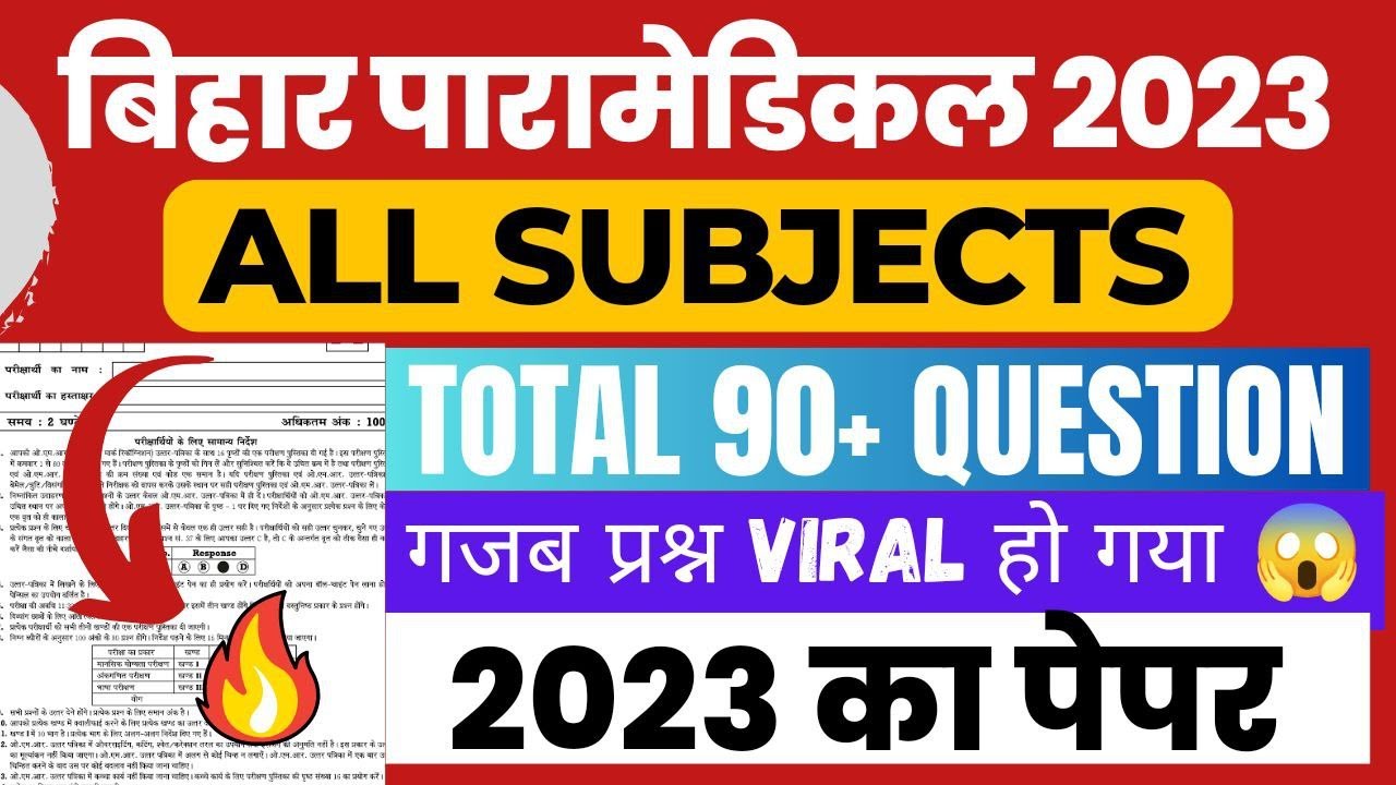 Bihar paramedical ka important question|| Bihar Paramedical All Questions||