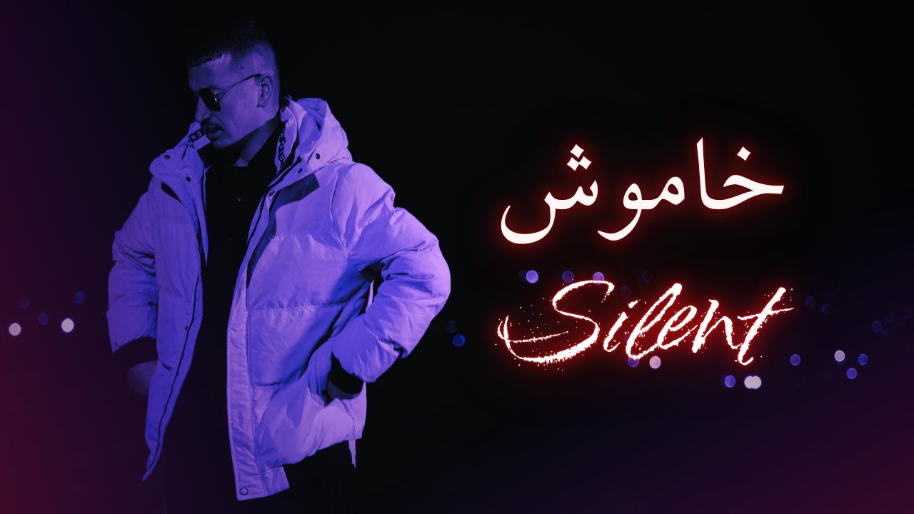 KHAMOSH | SILENT | GHAZI SULTAN NEW RAP | HAZARAGI SONG | 4K | 2026