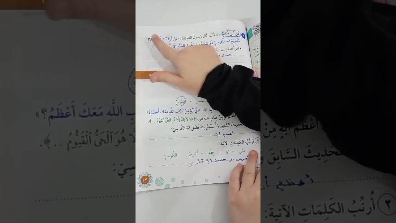 ٢٣ فبراير ٢٠٢٦