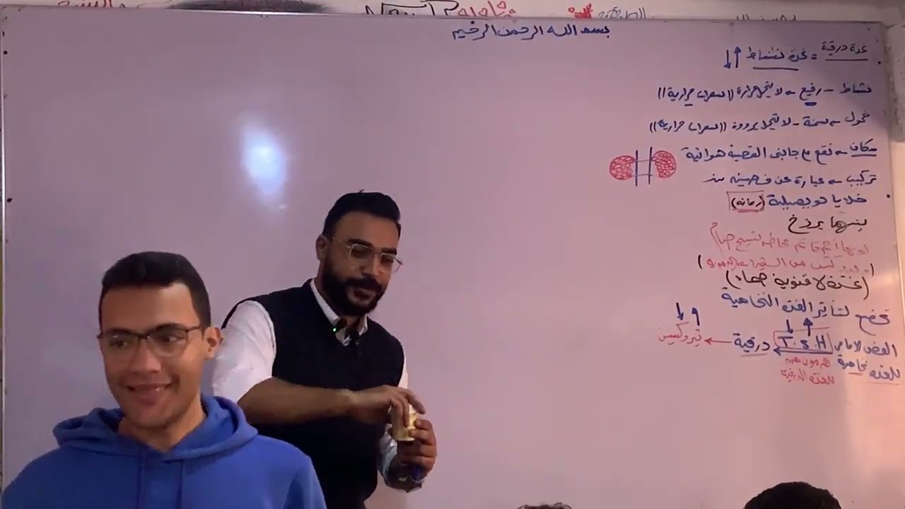 الهرمونات الغده الدرقيه حصه من السنتر مع مستر احمد الناظر 2026