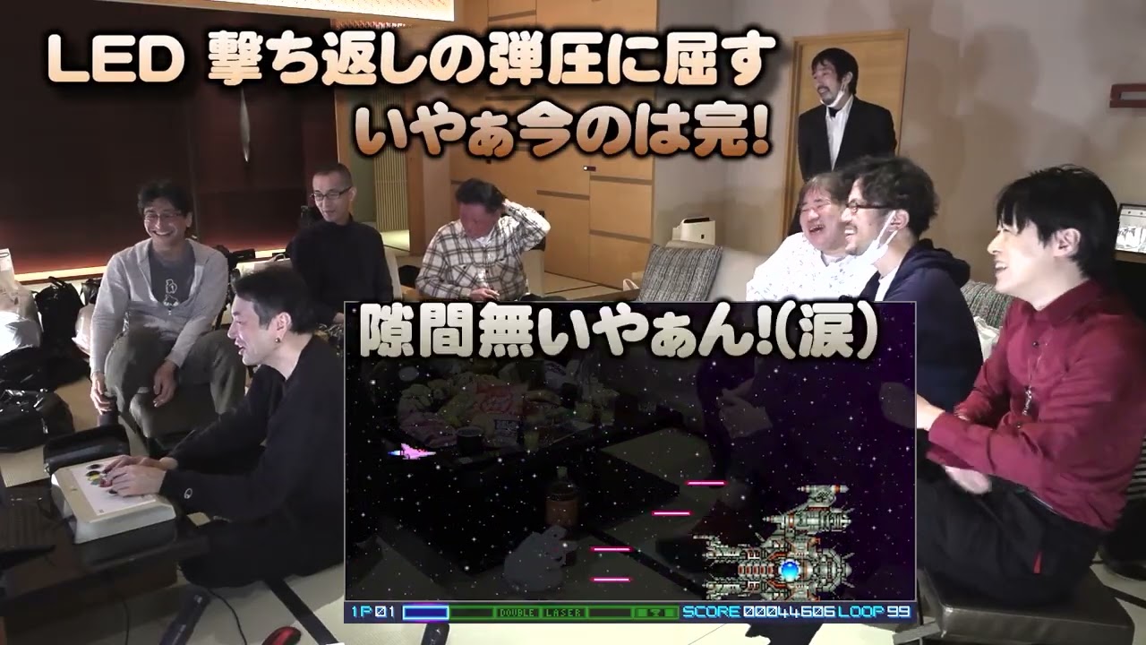 ゲームだいすき!30 1日目 OPユニヴァース (グラディウス風) GAME DAISUKI!30 WE LOVE VIDEOGAME UNIVERSE (LIKE GRADIUS)