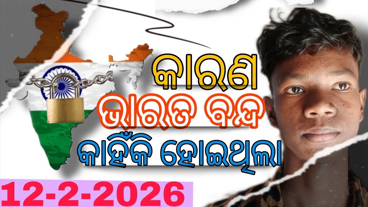 Bharat Bandh 2026 Reasons | Facilo Erudio