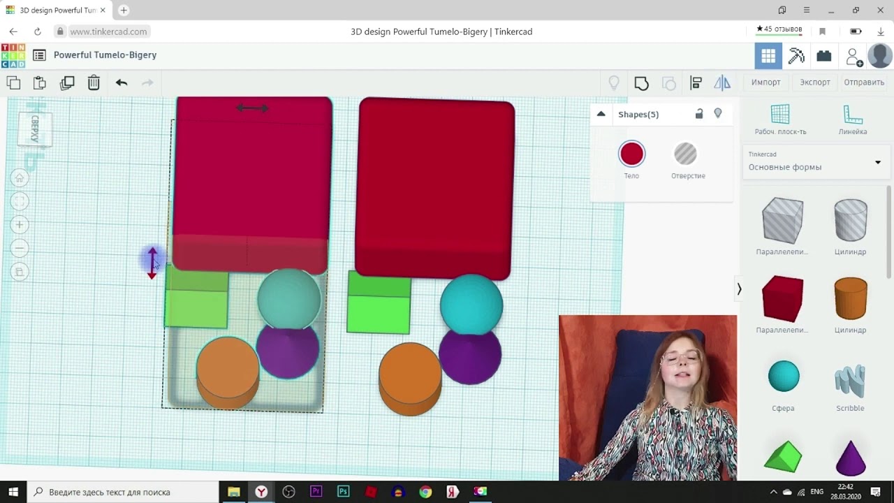 Начало работы с Tinkercad (3d-моделирование для детей)