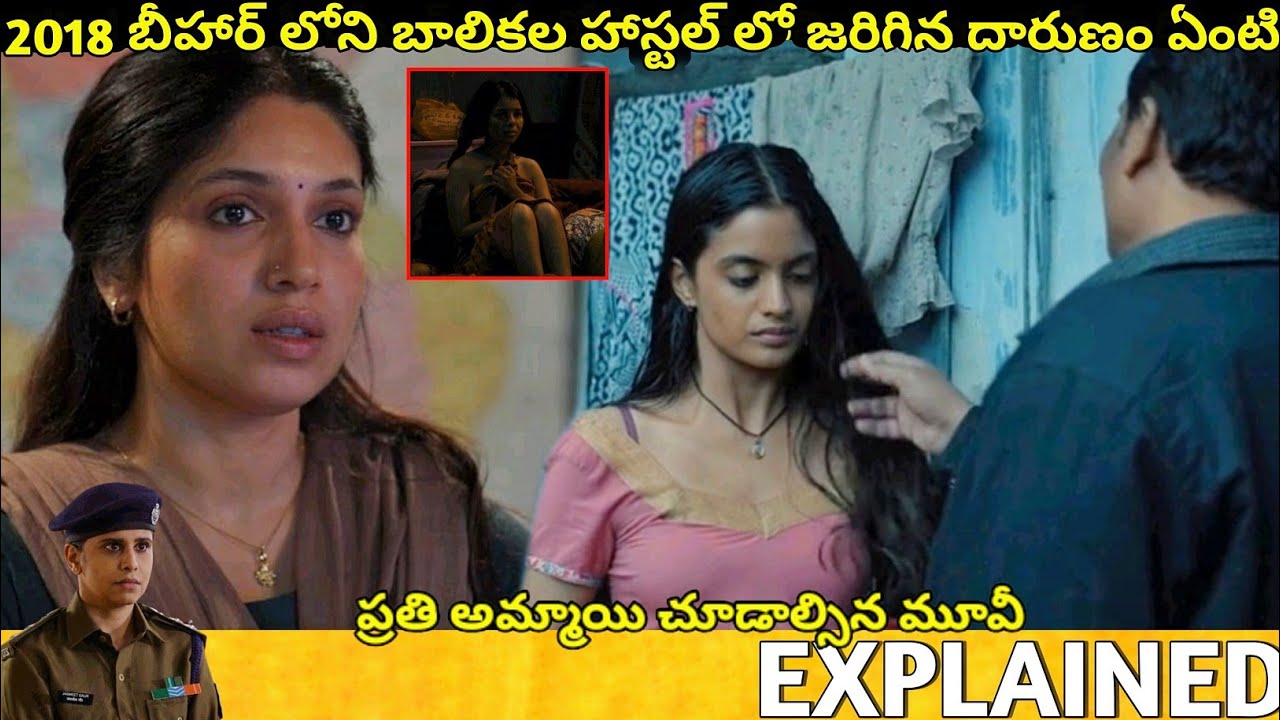 #Bhakshak Telugu Full Movie Story Explained| Movies Explained in Telugu| Telugu Cinema Hall