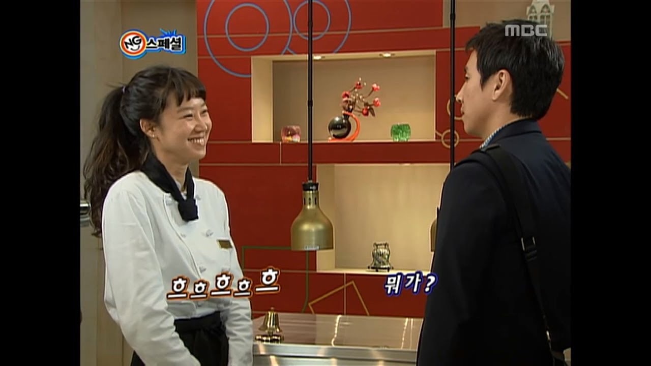 Happy Time, NG Special #10, NG 스페셜 20100314