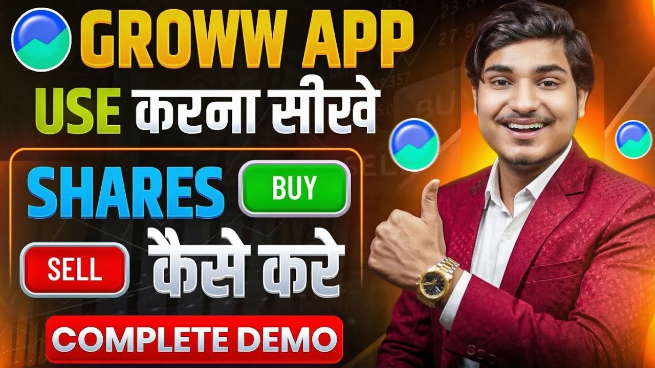 Groww App Kaise Use Kare | Groww Intraday Trading Kaise Kare | Groww App Me Invest Kaise Kare