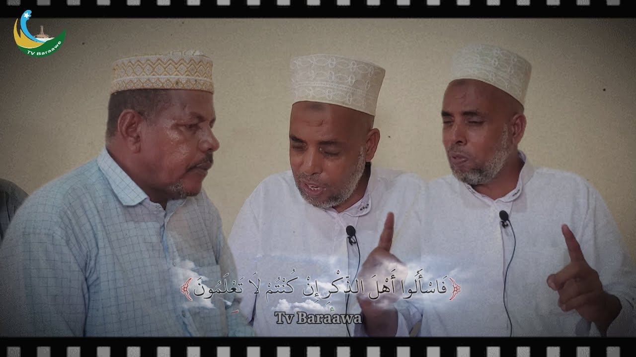 Shariah na Hayaati Hokmu ya Talaqa Na Qul'i  Shekh Abubakar N Nurshe Tv Barawa November 21, 2023