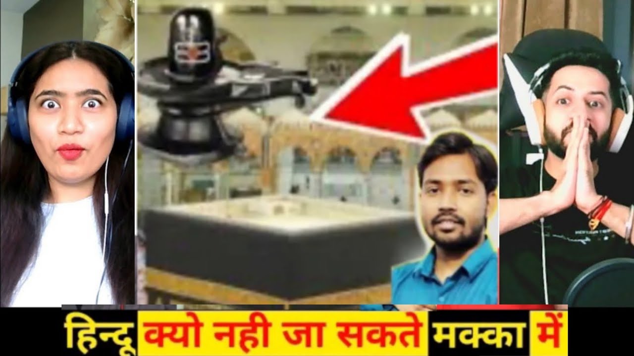 KHAN SIR - Makka Madina Me हिन्दू🔱क्यों नहीं जा सकते | क्या मक्का🕋में शंकर भगवन कैद है Reaction