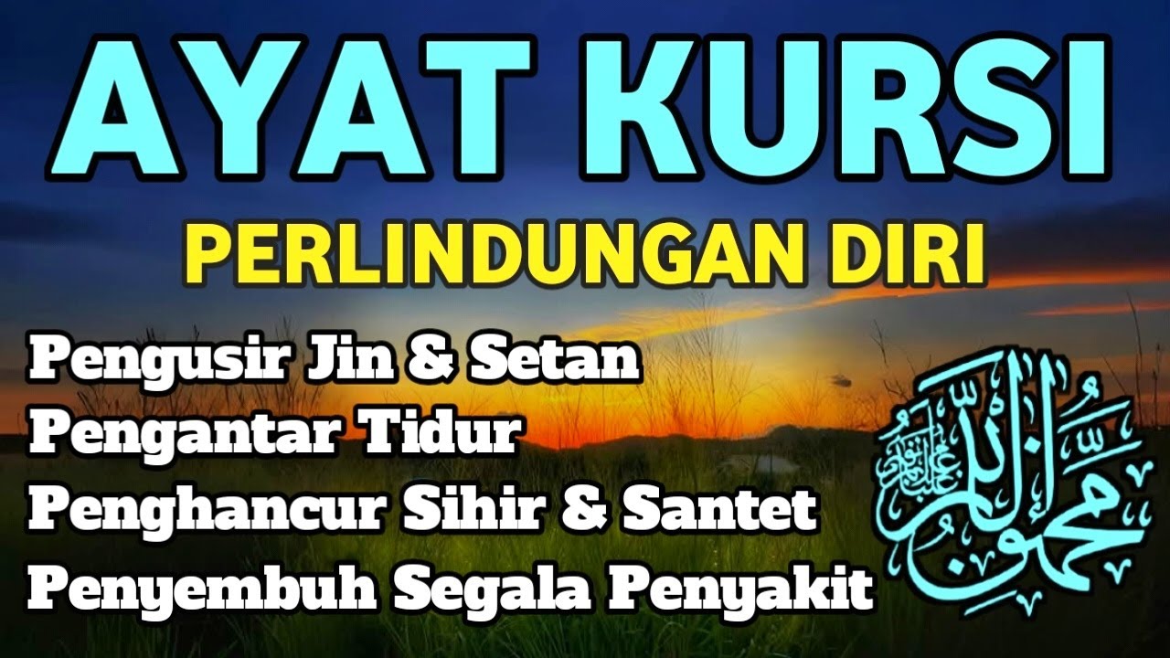 AYAT KURSI ~ TOLAK BALA KESUSAHAN HIDUP, TOLAK BALA PENYAKIT YANG ADA DI TUBUH, TOLAK BALA MUSIBAH