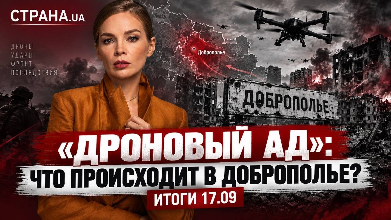 Бои за Доброполье, Конгресс одобрил 