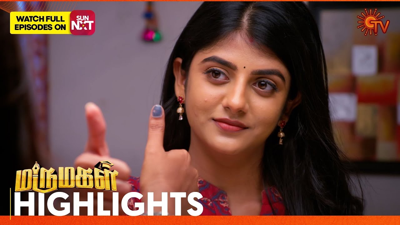 Marumagal - Highlights | 19 Jan 2026 | Tamil Serial | Sun TV