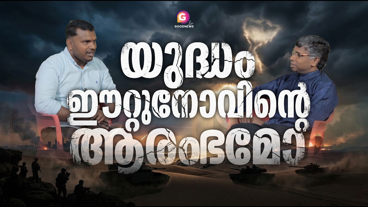 PRIME FOCUS || യുദ്ധം ഈറ്റുനോവിന്റെ ആരംഭമോ || ANIL KODITHOTTAM || JINU THANKACHAN