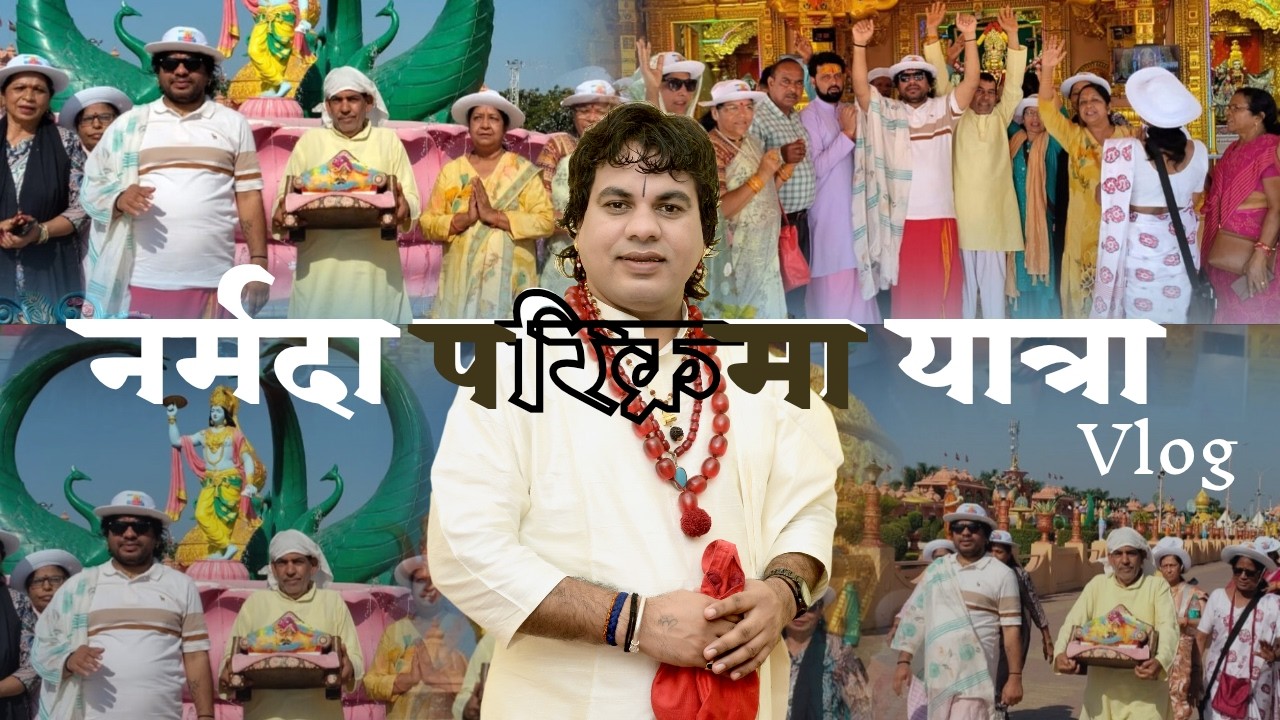 ​माँ नर्मदा का दक्षिण तट: विमलेश्वर महादेव, नीलकंठ सरोवर, स्वामी नारायण मंदिर और पोइचा की भव्यता #yt