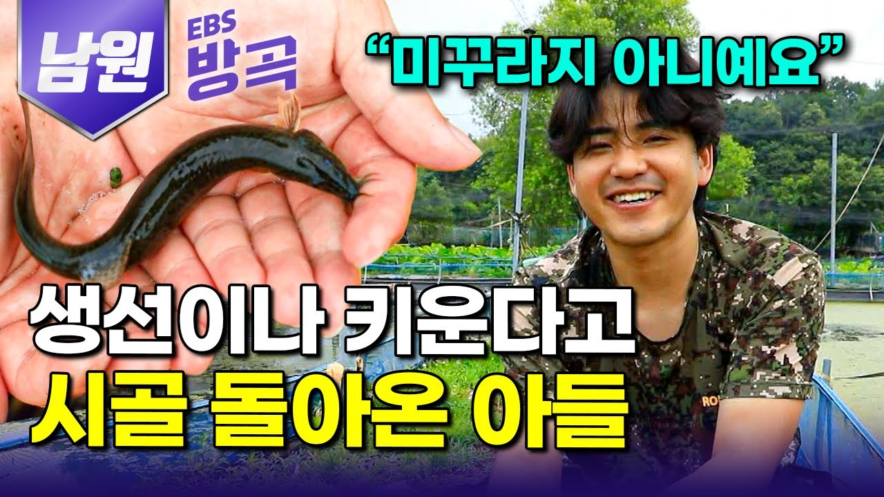 [전북 남원] 