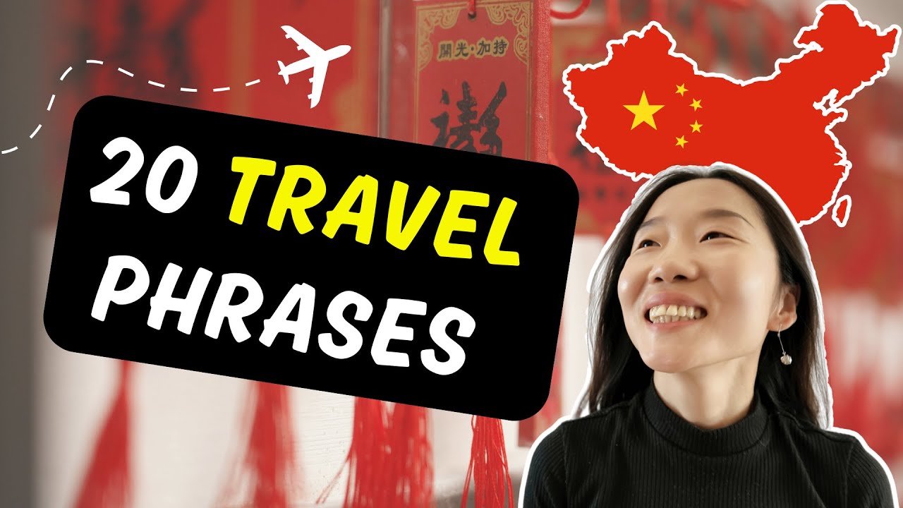 20 Core Chinese Expressions for Traveling to China 🇨🇳✈️ | Beginner Survival Chinese