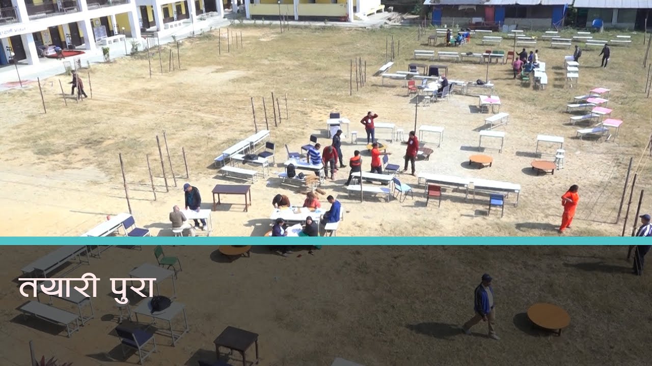 निर्वाचनको सम्पूर्ण तयारी पूरा, मतदातामा निर्वाचनको उत्साह । Kantipur Samachar