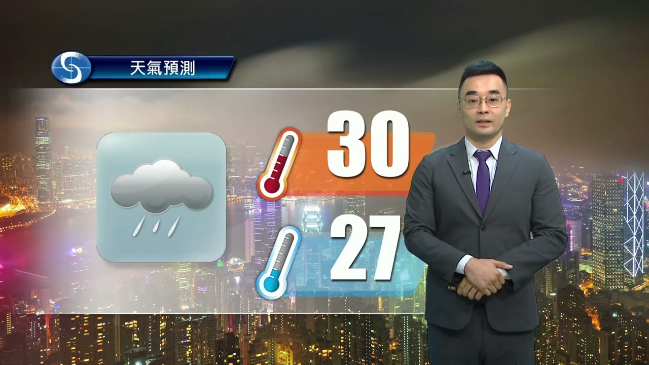 黃昏天氣節目(06月17日下午6時) - 學術主任黃啟知