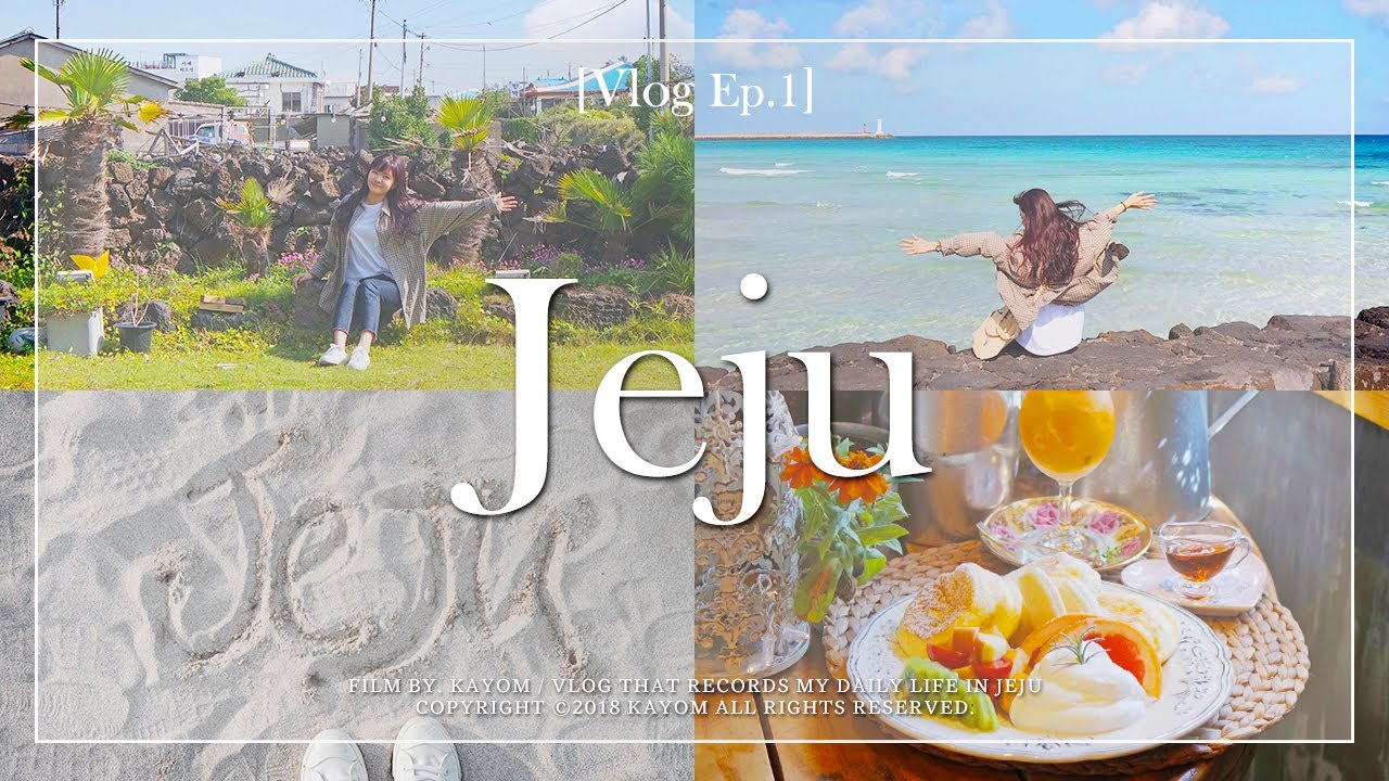 🏝 Ep.1) 10월 제주 여행, 제주 동쪽 가볼 만한 곳! 카페 심심, 세컨드 플로어, 세화해변, 카페오길, 평대 해수욕장, 이디하우스 | 삼각대로 혼자 사진찍기 Vlog