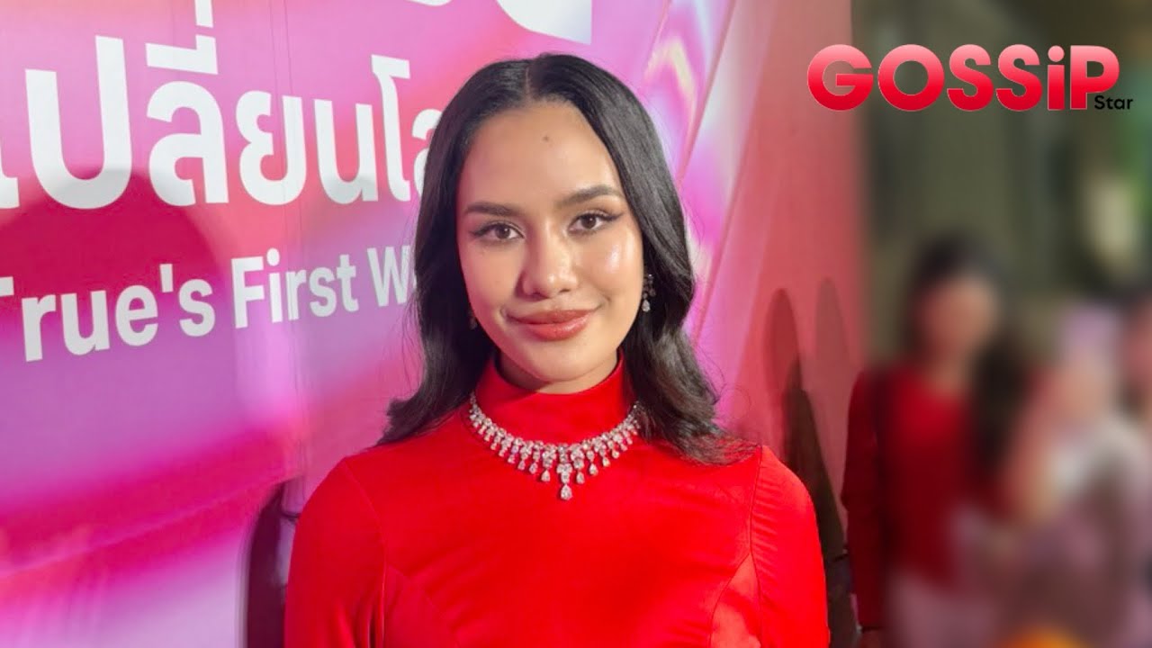 Live! “โอปอล” รีวิวชีวิต Miss World หลังครองมงมาครึ่งปี อุบตอบข่าวดีเหตุหมอดูทักจะได้งานโกอินเตอร์
