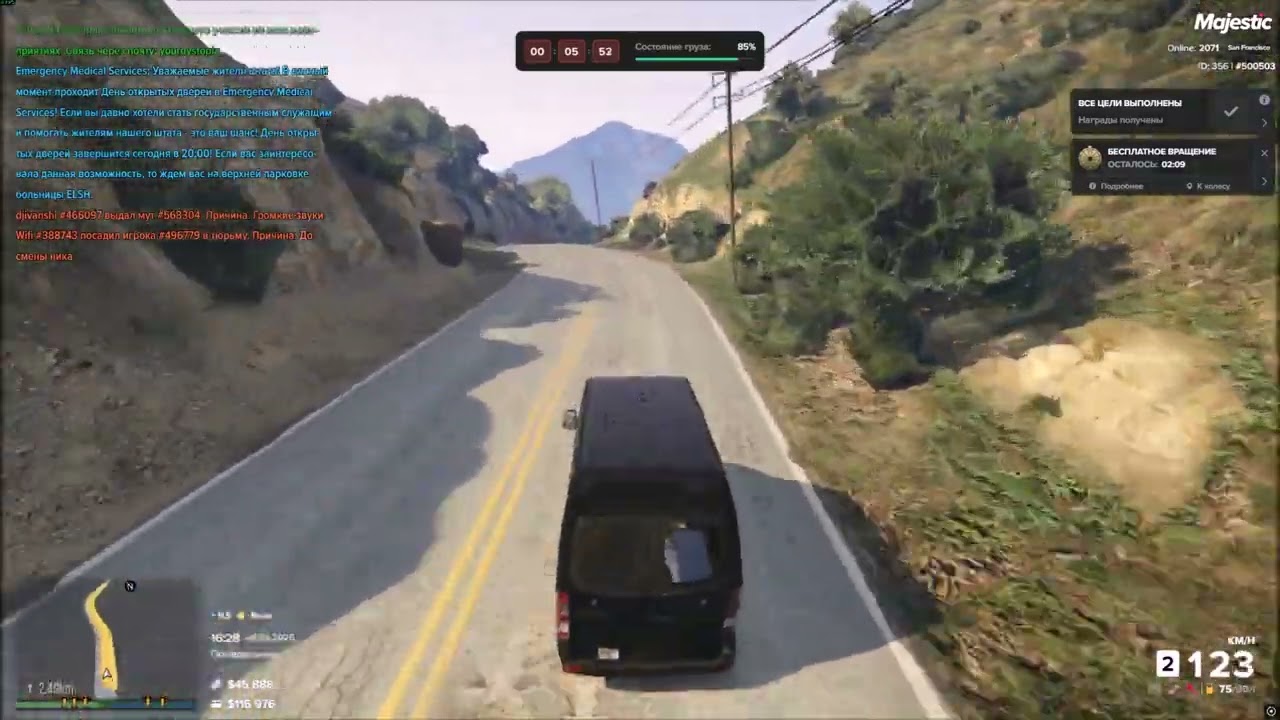 gta