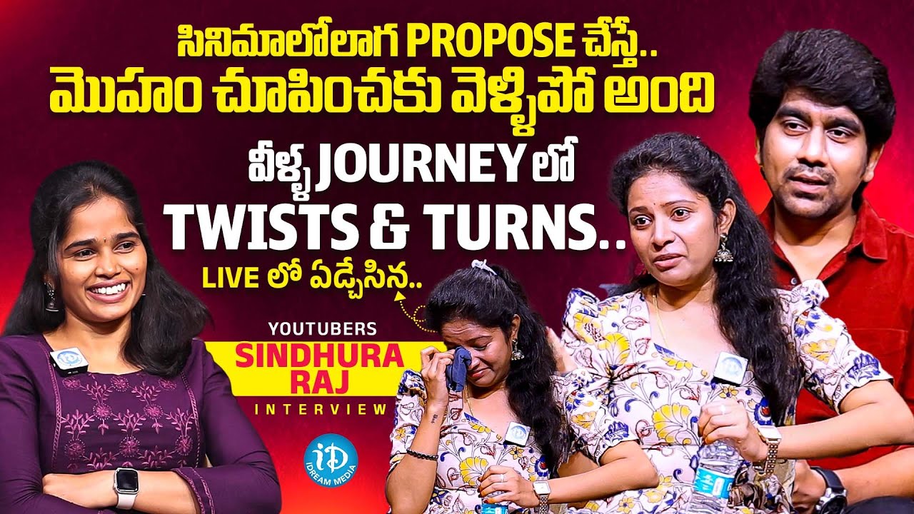 itlu Shindhura YouTubers Sindhu and Raj interview | Anchor Vyshu | Social Media Stars | iDream Media