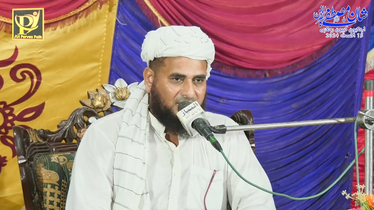 Molana Mohammad Tahir Haneef Multani Rohri 2024 Pervez Palh Offcial