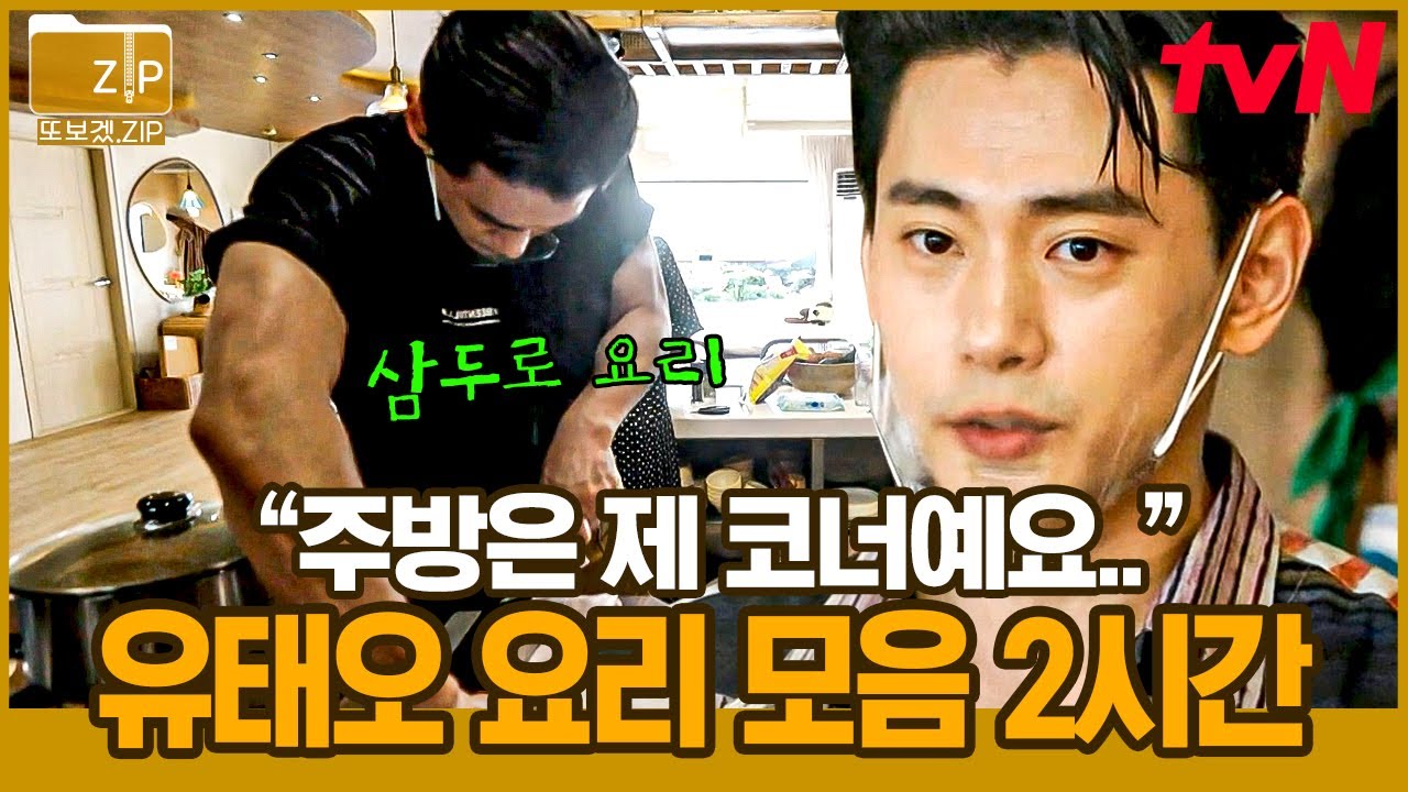 (120분) 