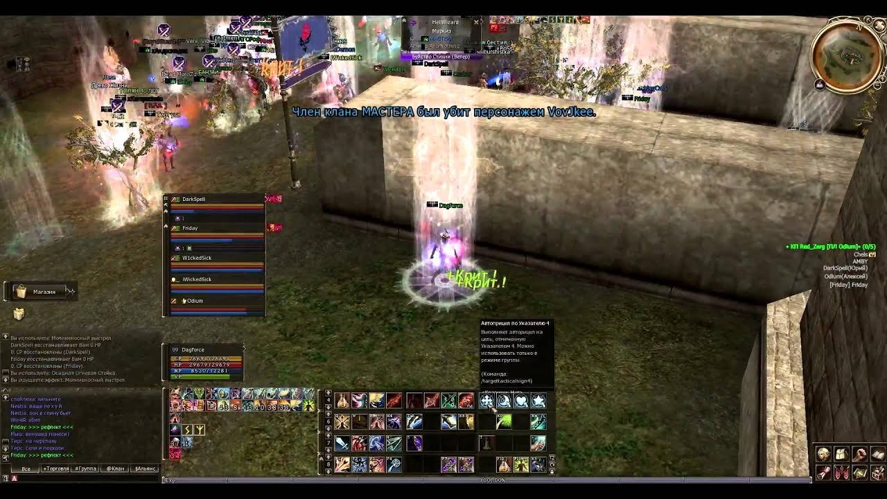 Asima x10 Siege & Daily PvP