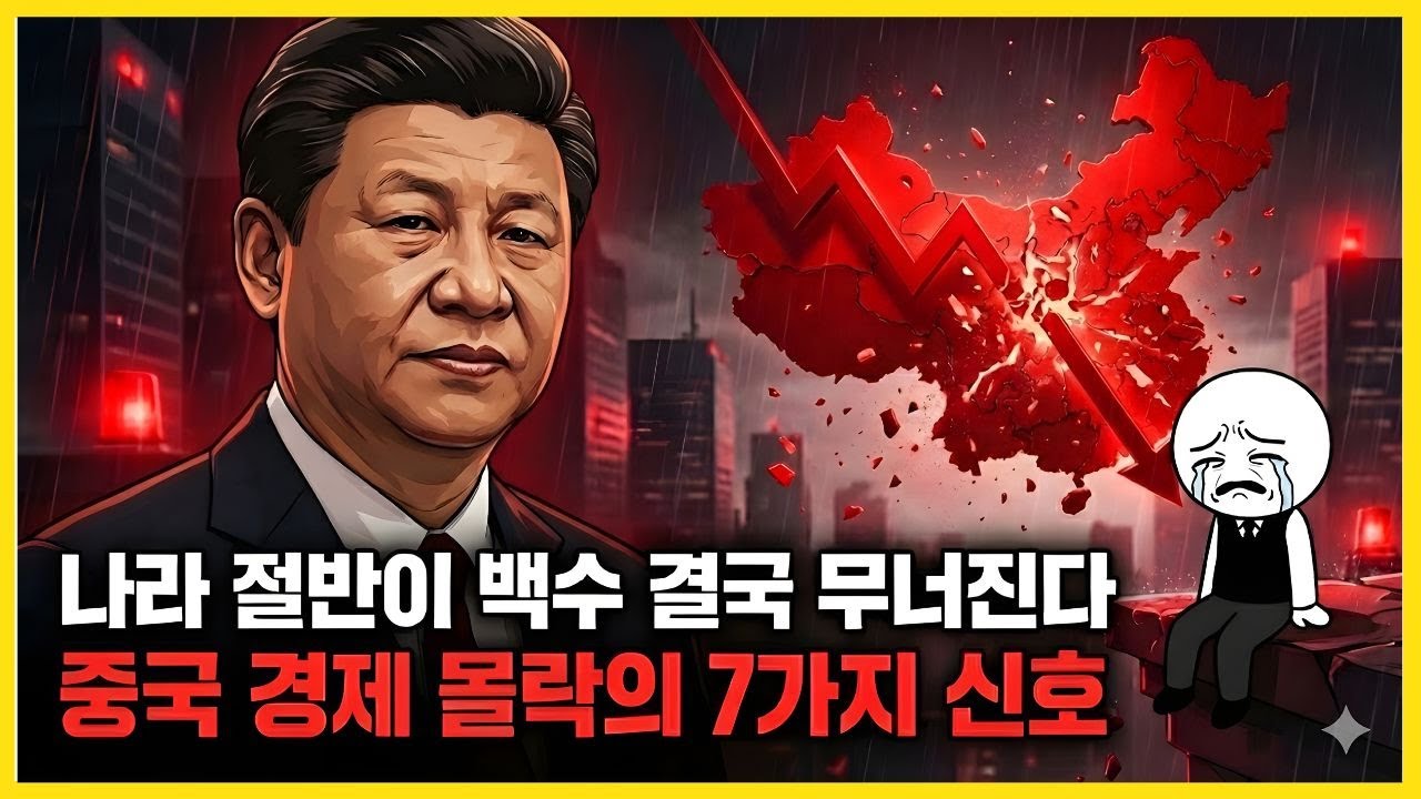 2명 중 1명은 백수입니다 중국 길거리에 넘쳐나는 노숙자 청년들    시진핑도 통제 포기한 '국가 붕괴'의 징조