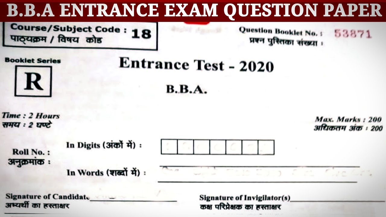 BBA Entrance Exam Previous Years Question Papers | बीबीए में एडमिशन लेने के लिए महत्वपूर्ण