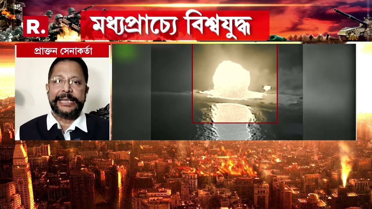 সংযুক্ত আরব আমিরশাহীতে জাহাজে হা ম লা। বাণিজ্যিক জাহাজে মিসাইল নিক্ষেপ ইরানের।