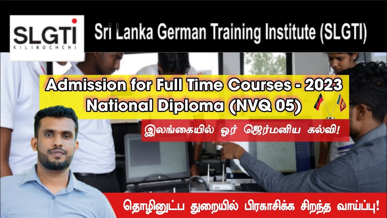 German Tech Admission - 2023 Full Free Courses | SLGTI NVQ 05 ( Diploma ) | Jamzith Hasan