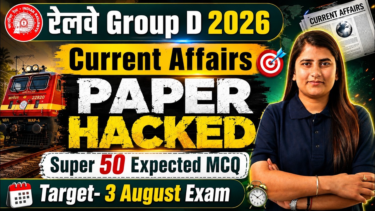 RRB Group D Current Affairs 2026 | Group D Practice Set | Group D Current Affairs Marathon| Riya Mam