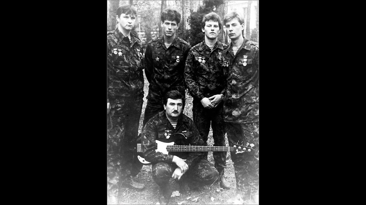 группа 