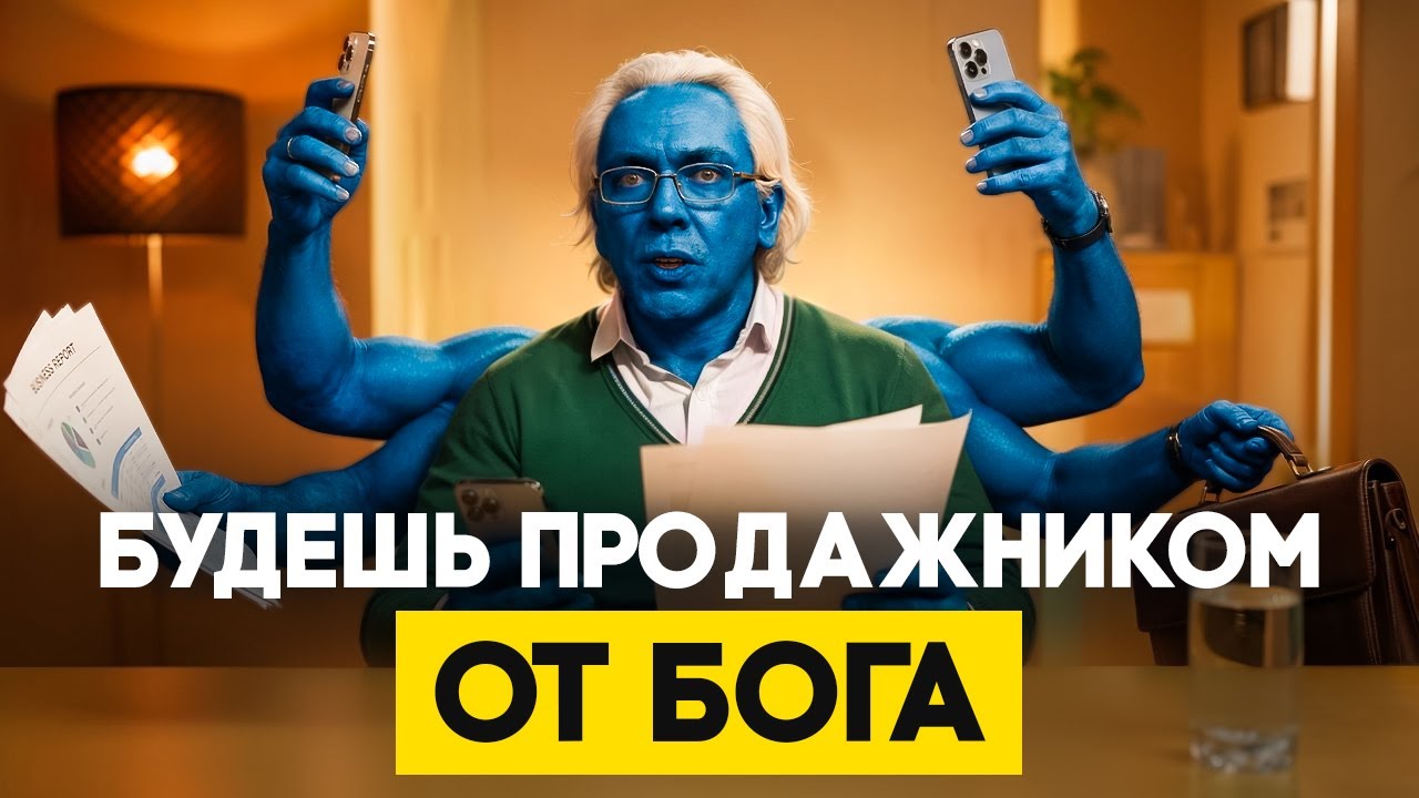 Рентабельность продаж: эта формула сделает тебя успешнее 90% продавцов. Разбор 3-х лайфхаков