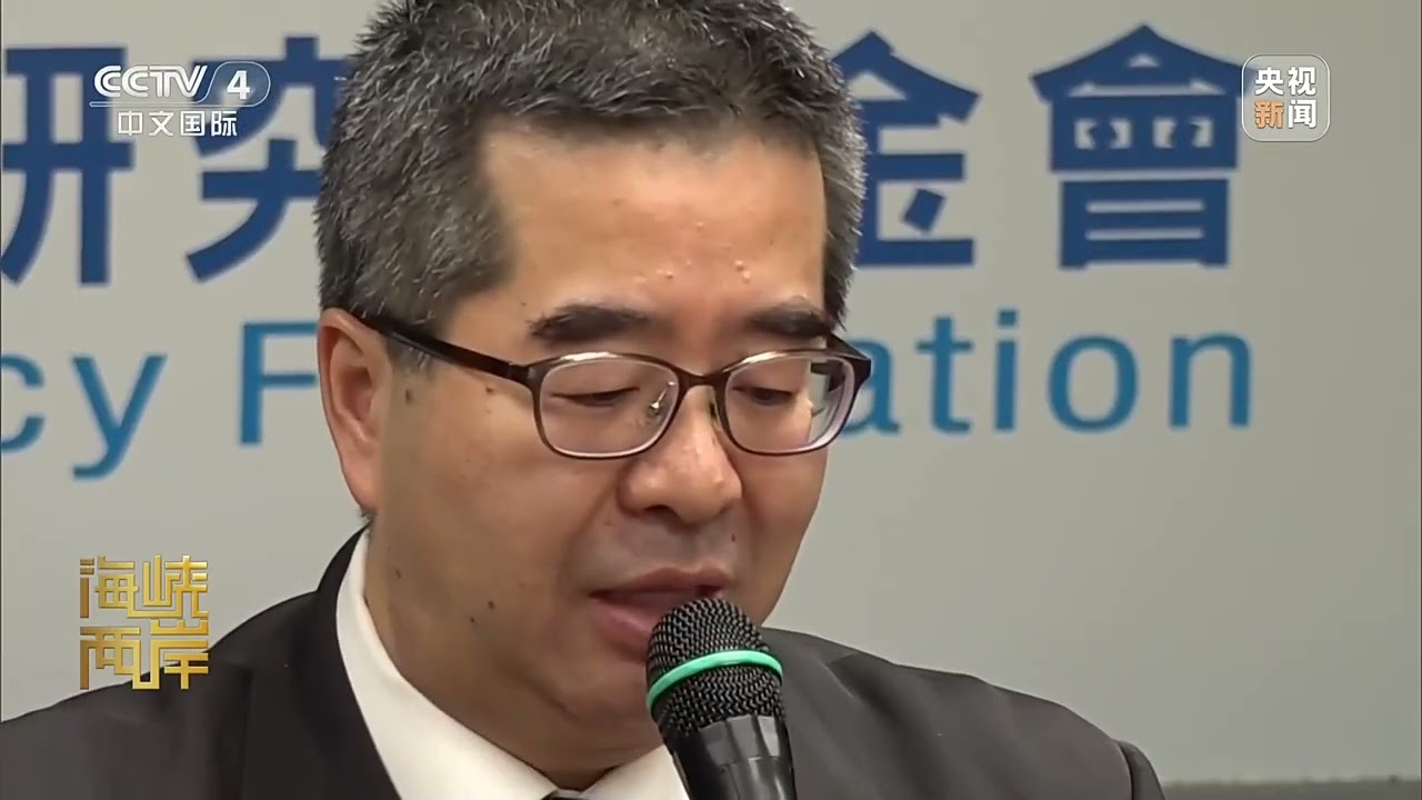 岛内热议“国共两党智库论坛” 郑丽文：大陆是我们的亲人 绝不能骨肉相残 #郑丽文 #台湾 #国民党 #两岸