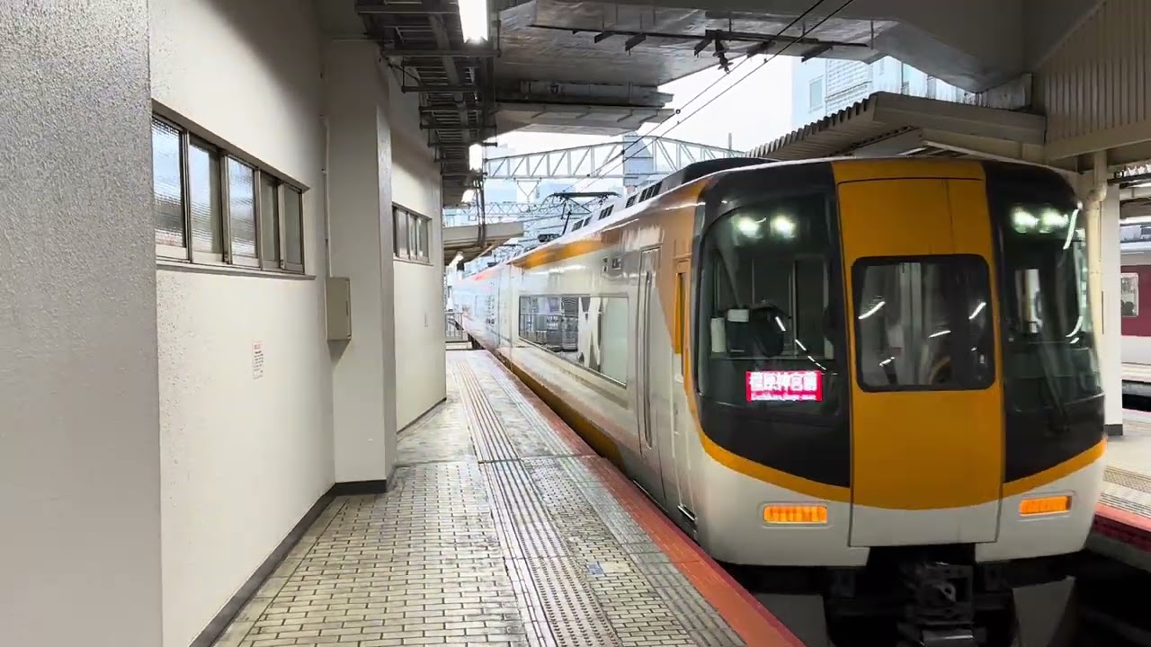 22000系　AL06 京都駅　#近鉄 