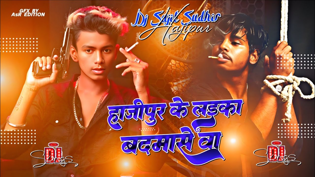 Hajipur Ke Laika Badmase Ba #EDM TRANCE | Competition Dailogue Boom Bass Mix | #djsujitsudhirhajipur