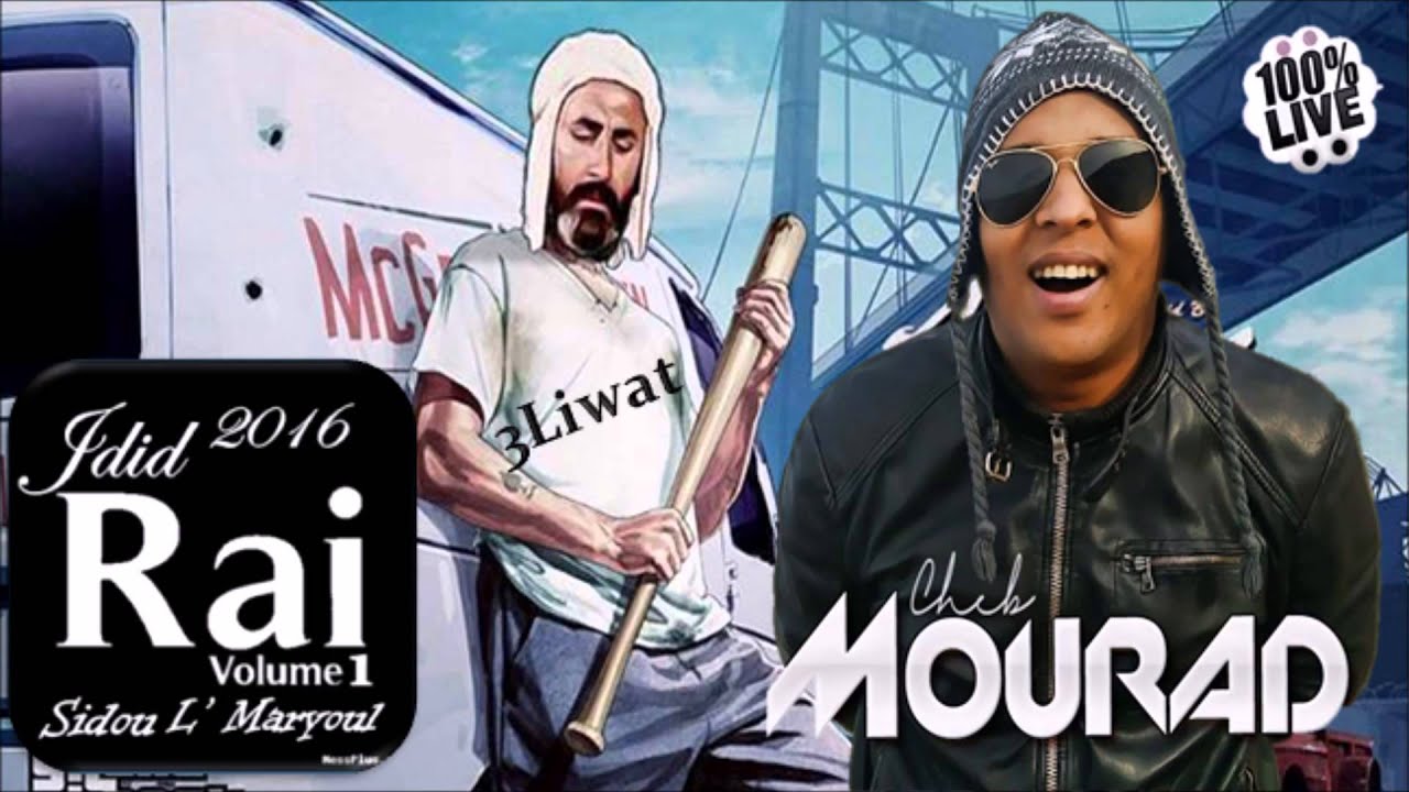 Cheb Mourad Avec 3Liwat - 2016 Na3tiha Ghalbi &szlig;y Ŝid&Otilde;ŭ L'M&auml;řy&Otilde;űł