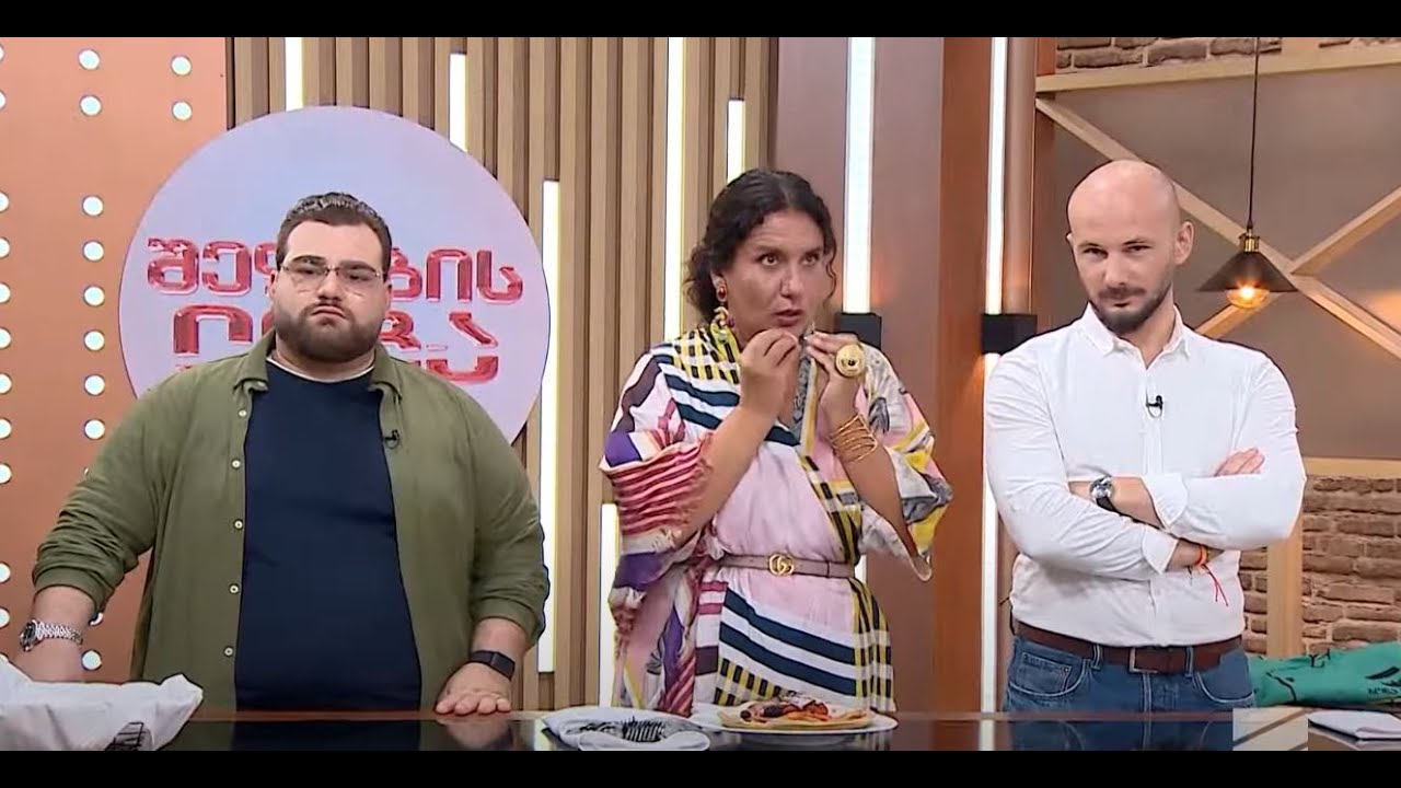 მეოთხე შესარჩევი ტური და საუკეთესო 14 ეულის არჩევა; შეფების ლიგა-2025.09.30; მე-5 სეზონი