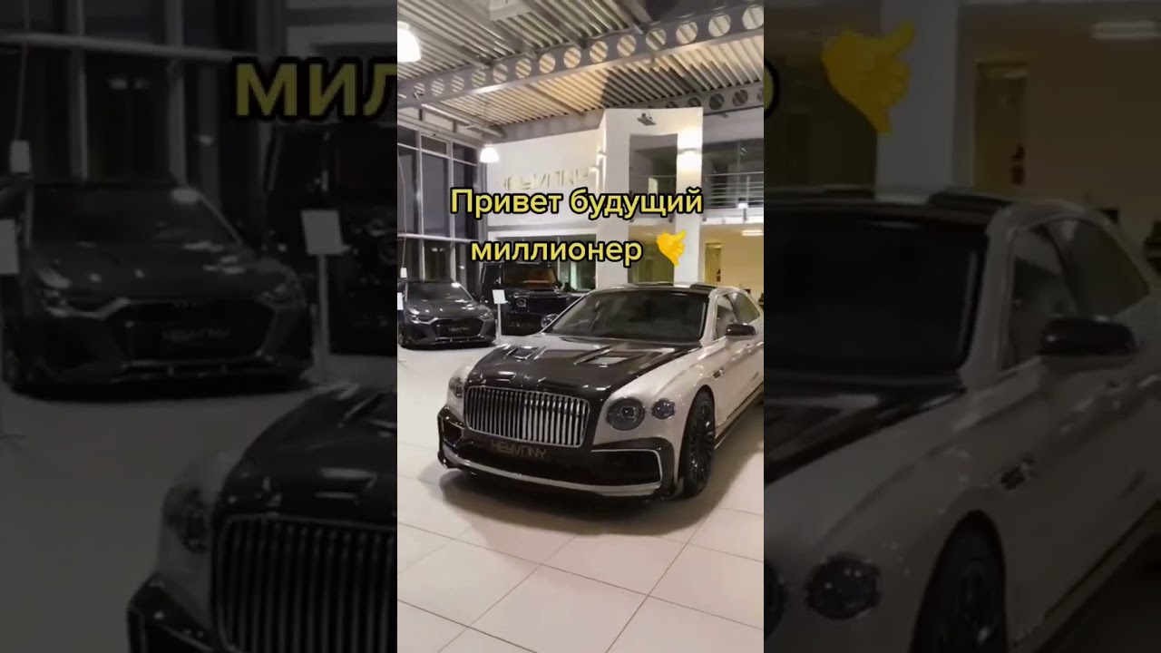 Мечты сбываются: Сделай невозможное 