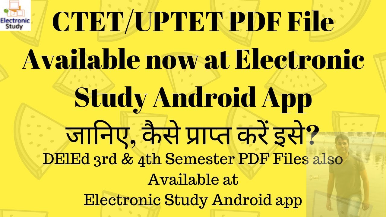 CTET/UPTET PDF File |Available now at Electronic Study Android App|