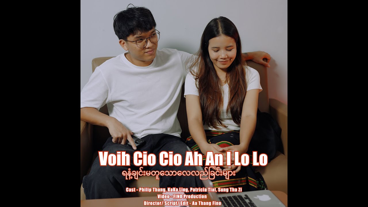 Voih Cio Cio Ah An I Lo Lo - FINO Capo Thar  - Philip Thang, KaKa Ling, Patricia, Sung Tha Zi
