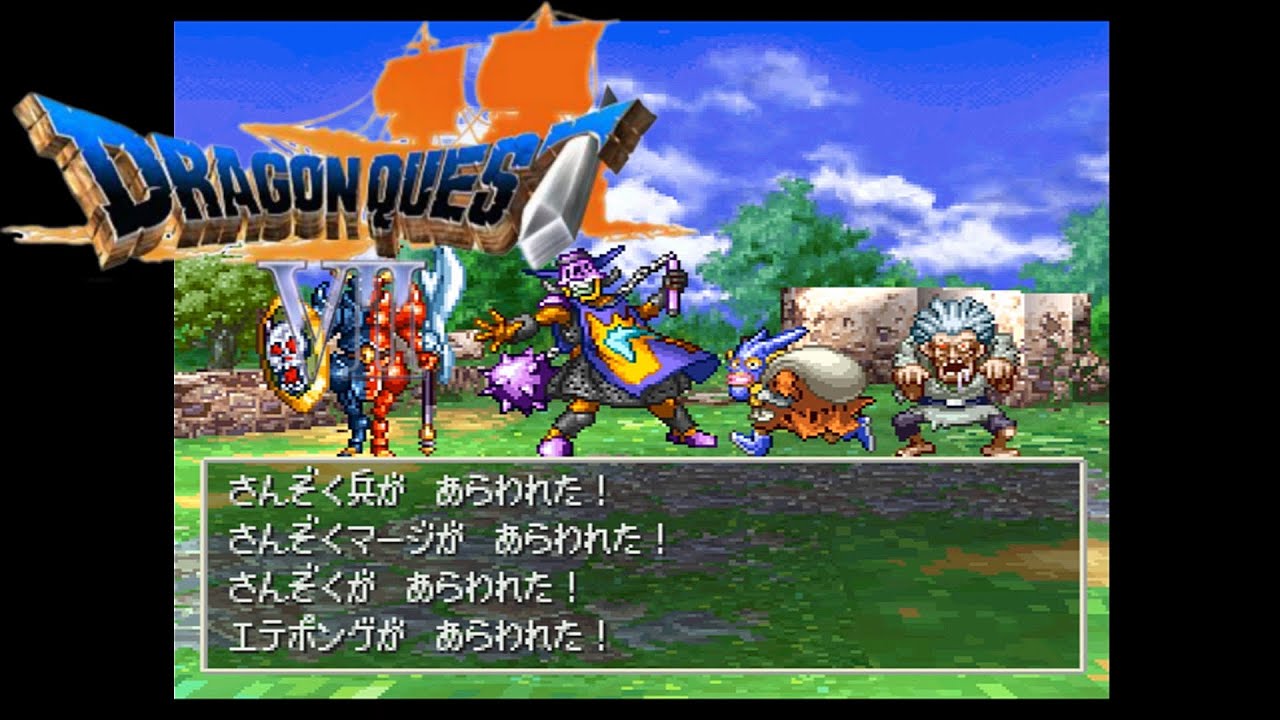 １０【ドラゴンクエスト７エデンの戦士たち】砂漠の城到着まで