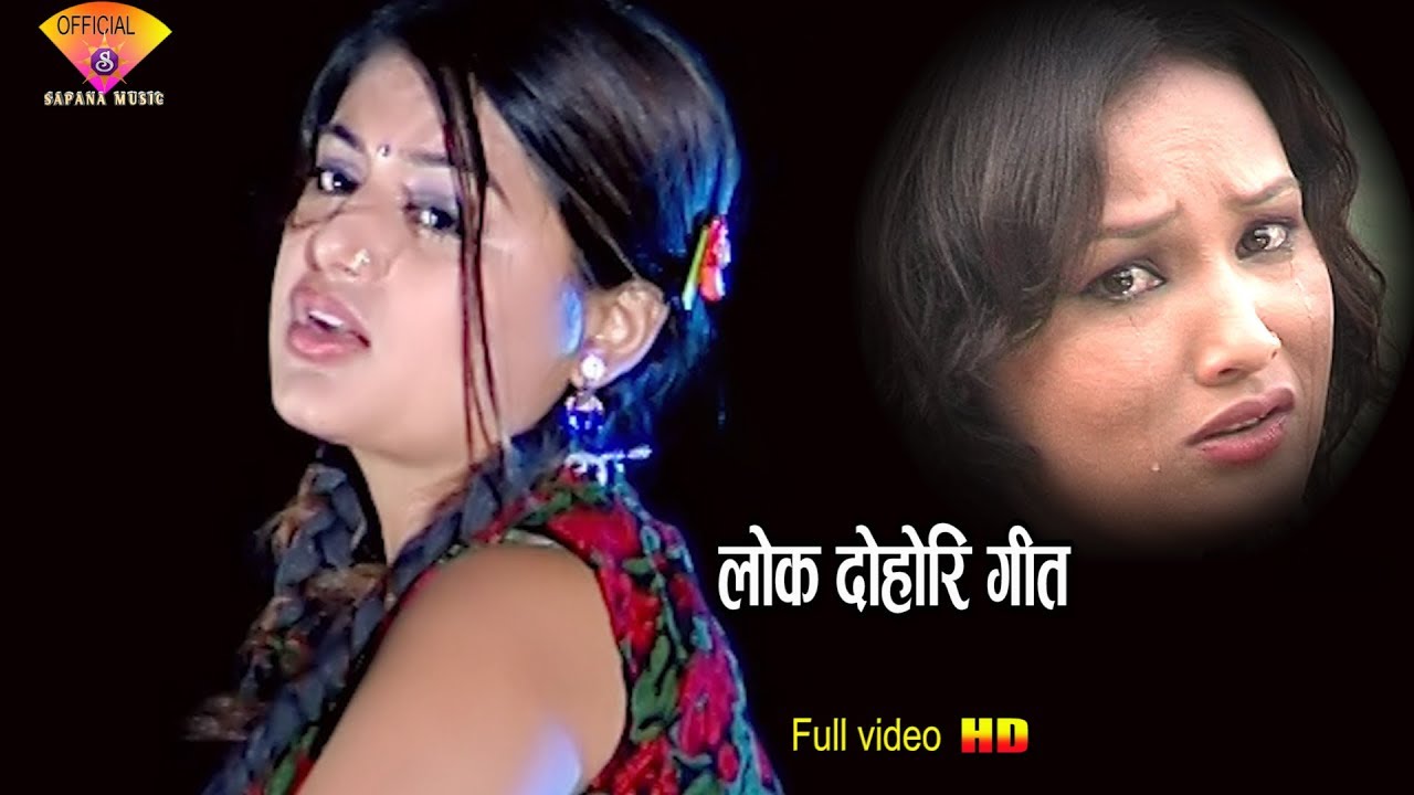 Sansar Yestai Chha | Manko Jhaliko | New Nepali Lok Dohori Song | Bishnu Majhi | Shilpa | Muna