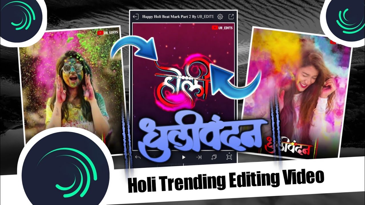 || Happy Holi Status Editing Video Alight Motion App | 18 March Happy Holi Trending Editing video ||