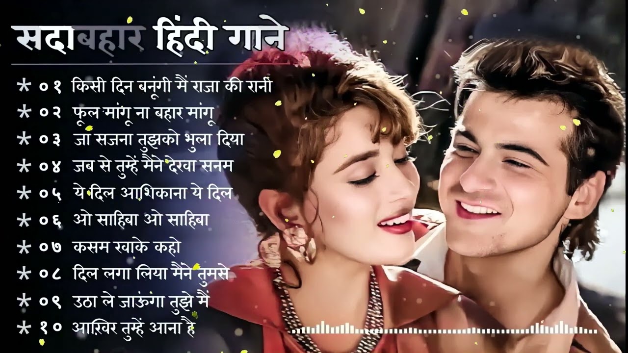 90’S Old Hindi Songs, 90s Love Song, Udit Narayan, Alka Yagnik, Kumar Sanu