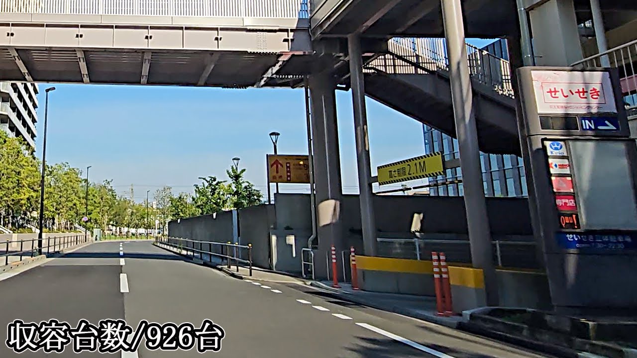 京王聖蹟桜ヶ丘ショッピングセンター『立体』駐車場入口まで｜東京都 多摩市 ショッピングモール 2024/7