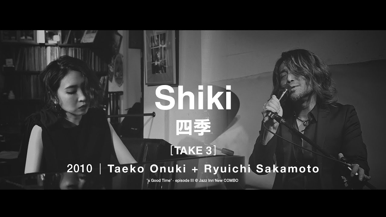 Shiki (Four Seasons) [Take 3] -  (Taeko Onuki & Ryuichi Sakamoto Cover) | 